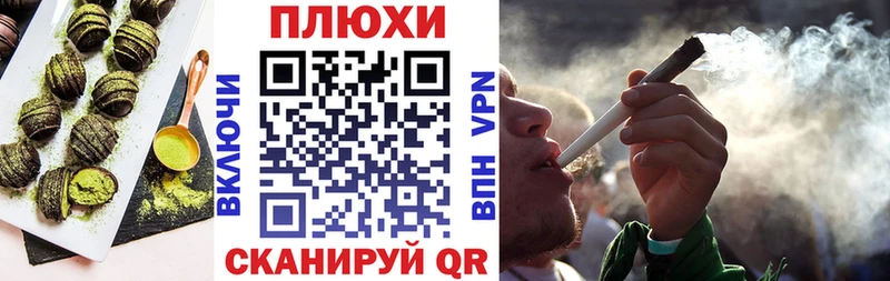 Canna-Cookies конопля Почеп