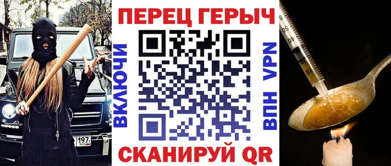 Купить где  Почеп  ГЕРОИН афганец 