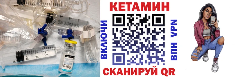 Купить закладки  Почеп  Кетамин ketamine 