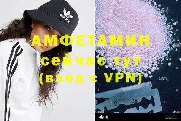 эйфоретик Новокубанск