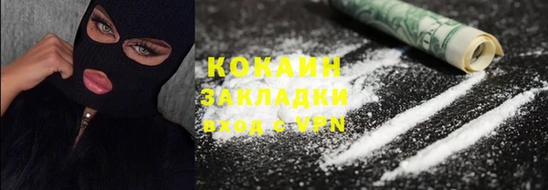 эйфоретик Новокубанск