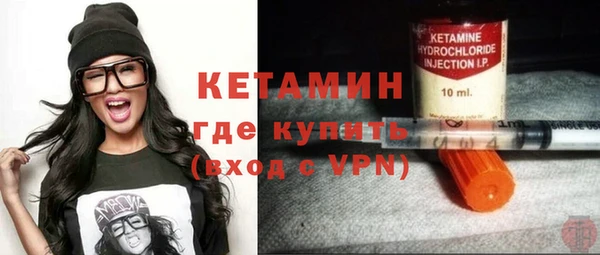 эйфоретик Новозыбков