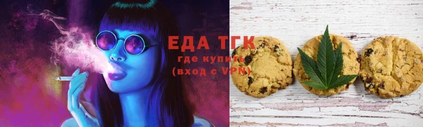 эйфоретик Новокубанск