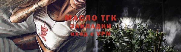 эйфоретик Новозыбков