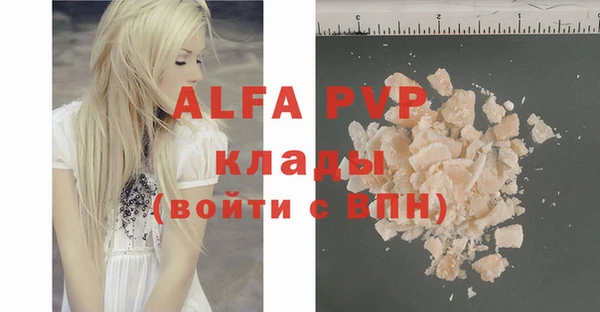эйфоретик Новокубанск