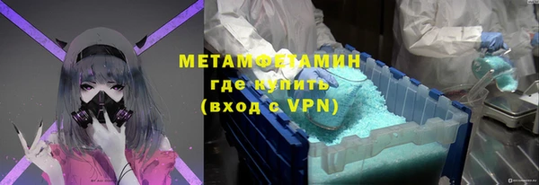 стаф Новодвинск