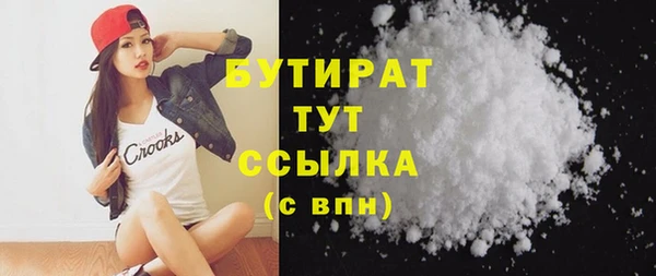 стаф Новодвинск