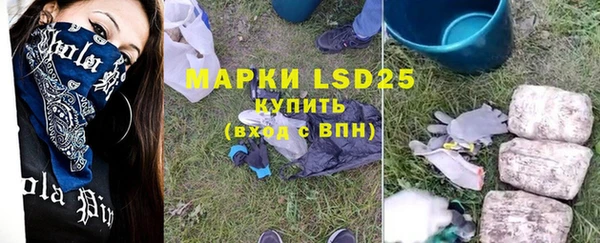 эйфоретик Новокубанск