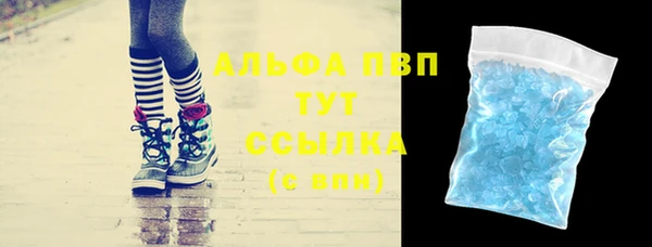 эйфоретик Новокубанск