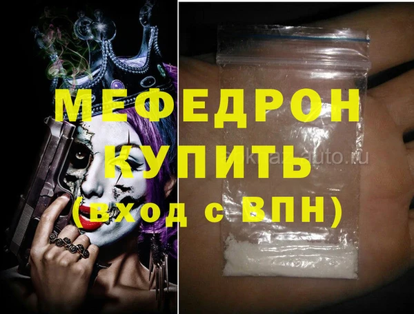 эйфоретик Новокубанск
