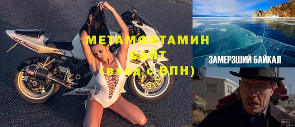эйфоретик Новозыбков