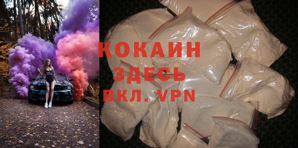 эйфоретик Новозыбков