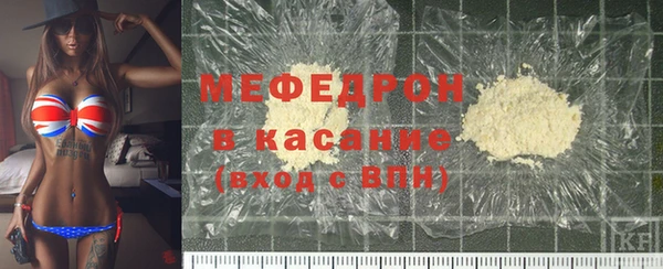 эйфоретик Новокубанск