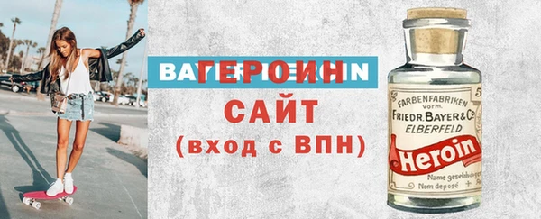 стаф Новодвинск