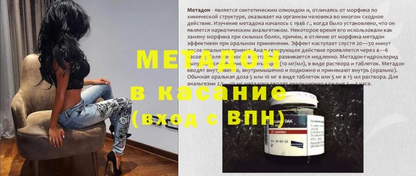 эйфоретик Новозыбков
