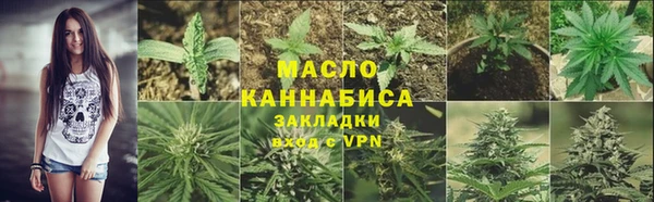 эйфоретик Новокубанск