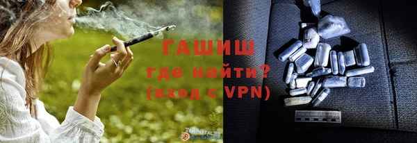 эйфоретик Новокубанск