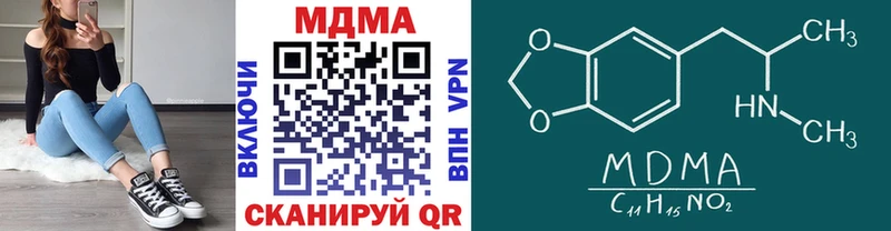 MDMA Molly  Купить  Почеп 