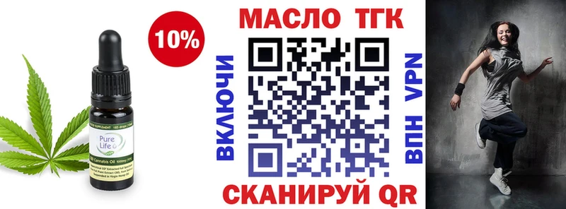 Купить закладки  Почеп  ТГК гашишное масло 